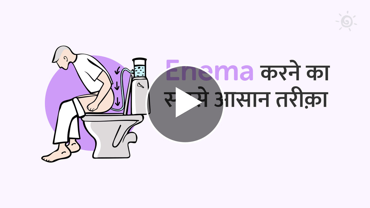 How to Cleanse Intestine and Colon Naturally youtube video in hindi