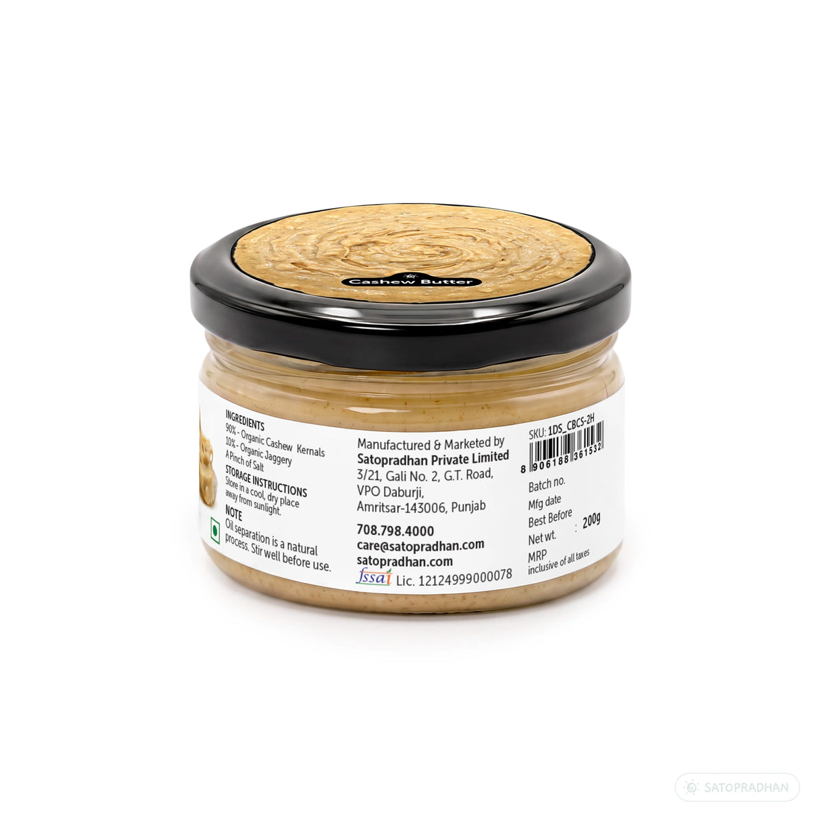 Organic Cashew Butter 200g - Creamy Nut Butter Spread