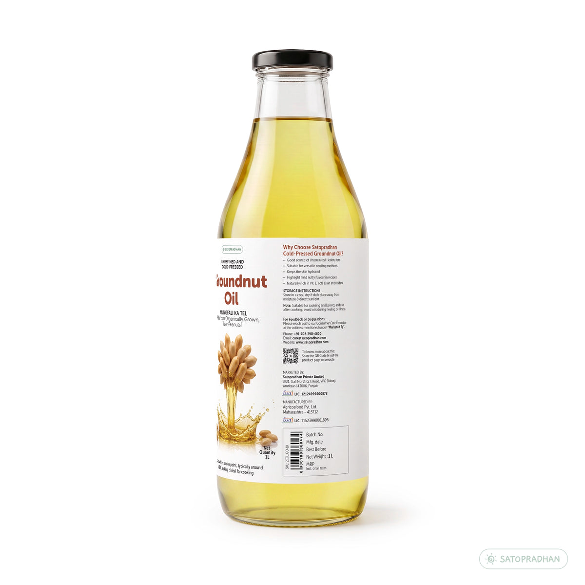 Organic Groundnut/Peanut Oil - Mungfali Ka Tel 1000 ml - Pure, Unrefined, Single-Filtered, Virgin & Wooden Cold-pressed | No Preservatives | Packed in a Reusable Glass Bottle | Kacchi Ghani