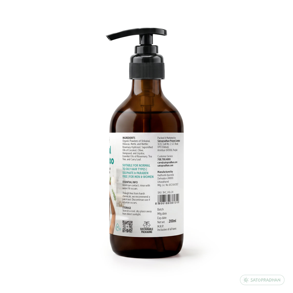 Saponified Rosemary Shampoo 200ml Glass Bottle / 900ml Refill in Upcycled Plastic Bottle - Mild, Natural & Eco-friendly - For Normal to Oily Hair Types - Sulphate & Paraben-free