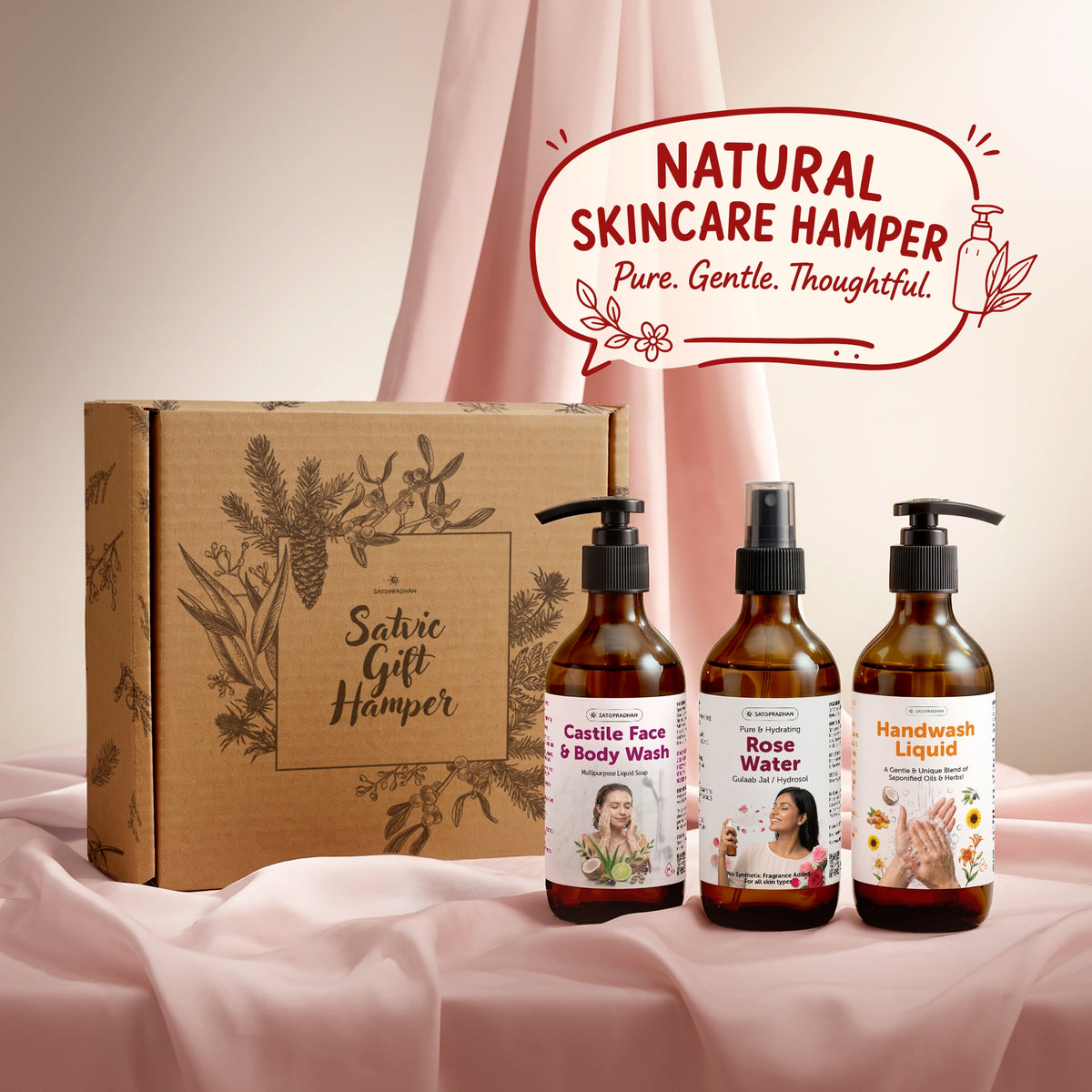 Skin Care Hamper