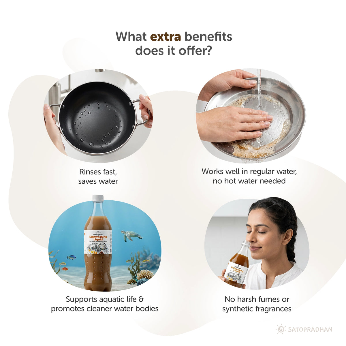 Extra benefits of Dishwashing Liquid