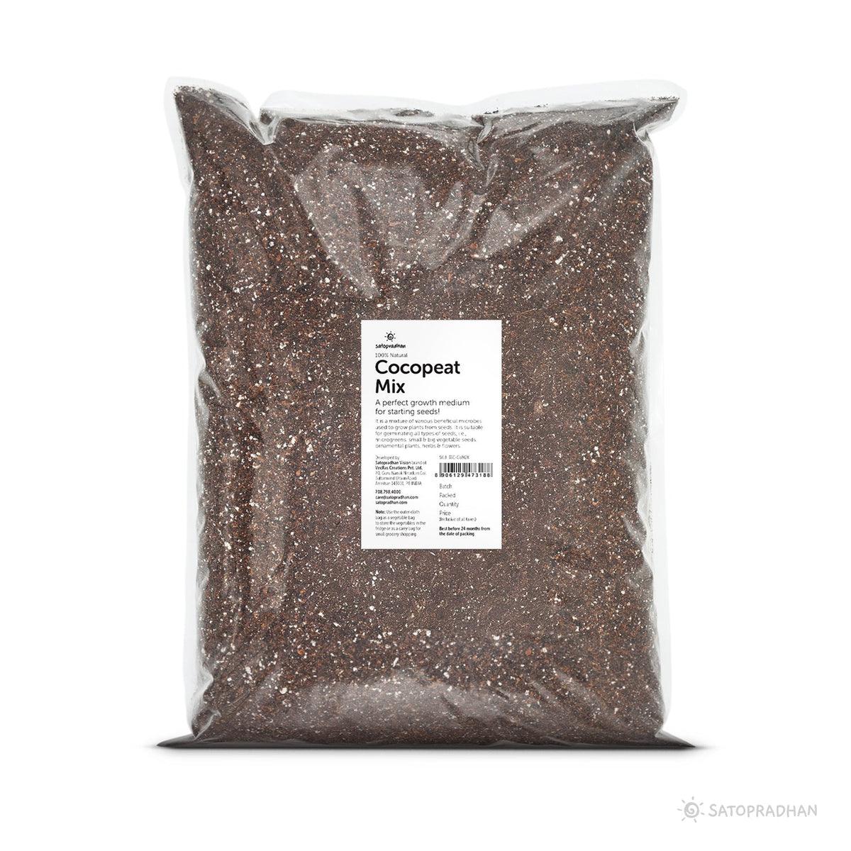 Cocopeat - 2.5 kg | Expanded, Fully Dried & Cleaned - Satopradhan