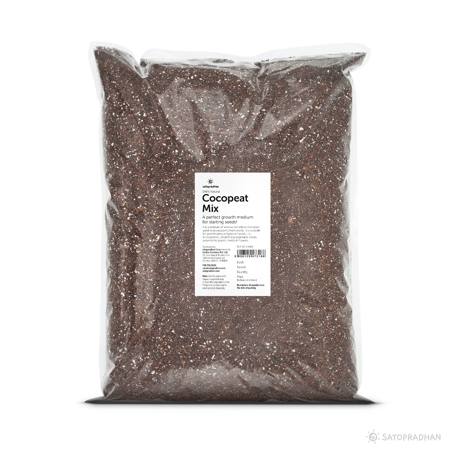 Cocopeat - 2.5 kg | Expanded, Fully Dried & Cleaned - Satopradhan